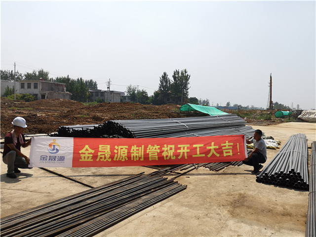 声测管工地到货
